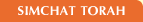 Simchat Torah