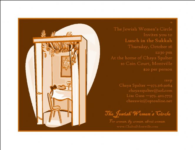 jwc sukkot 2008.jpg