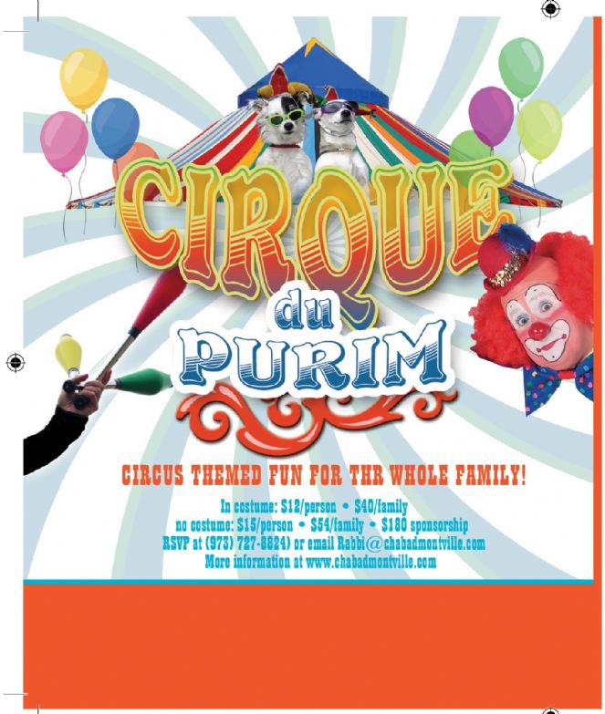 updated_purim_postcard2.jpg