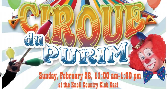 updated_purim_postcard[1]web.jpg