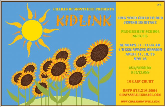 spring postcard 2010.jpg